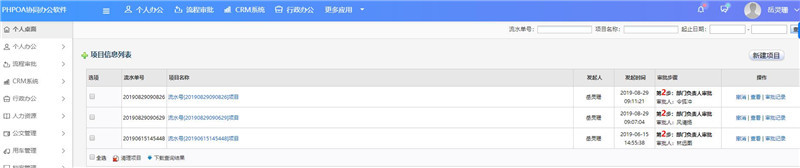 1567145150532651.jpg 项目列表罗列_副本_副本.jpg